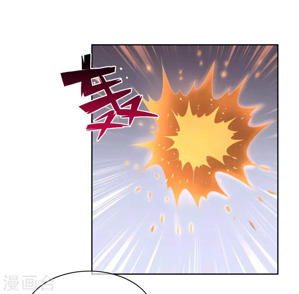 第133话 追踪王道之 第14页