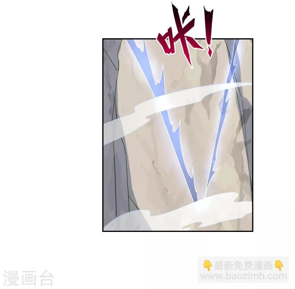 第133话 追踪王道之 第17页