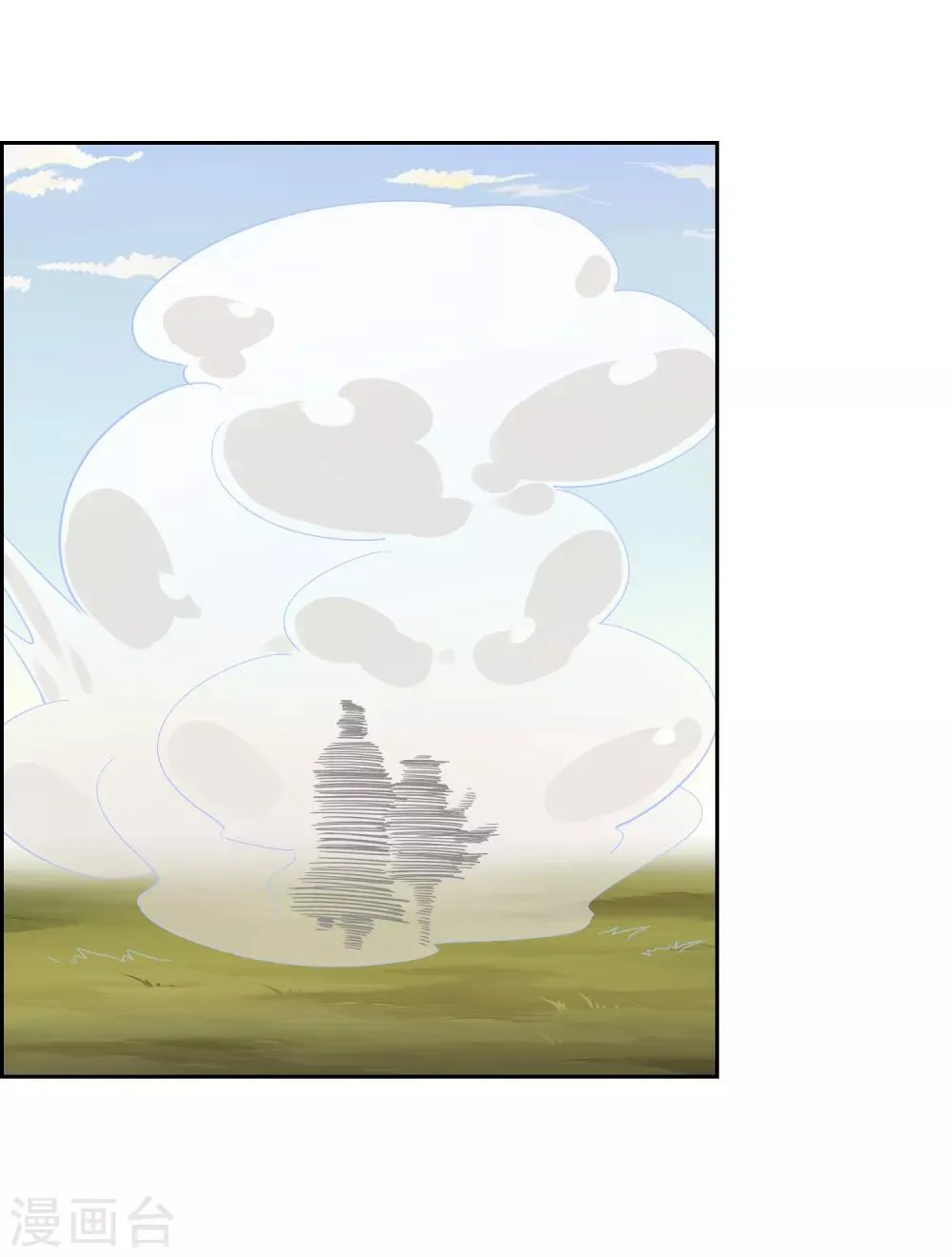 第133话 追踪王道之 第19页
