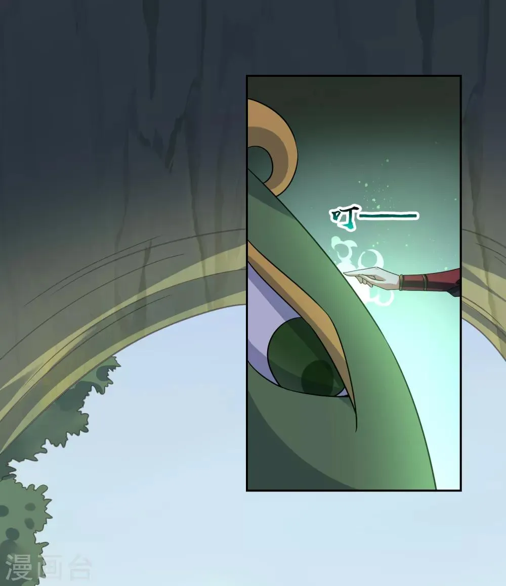 第134话 奉献血液 第10页