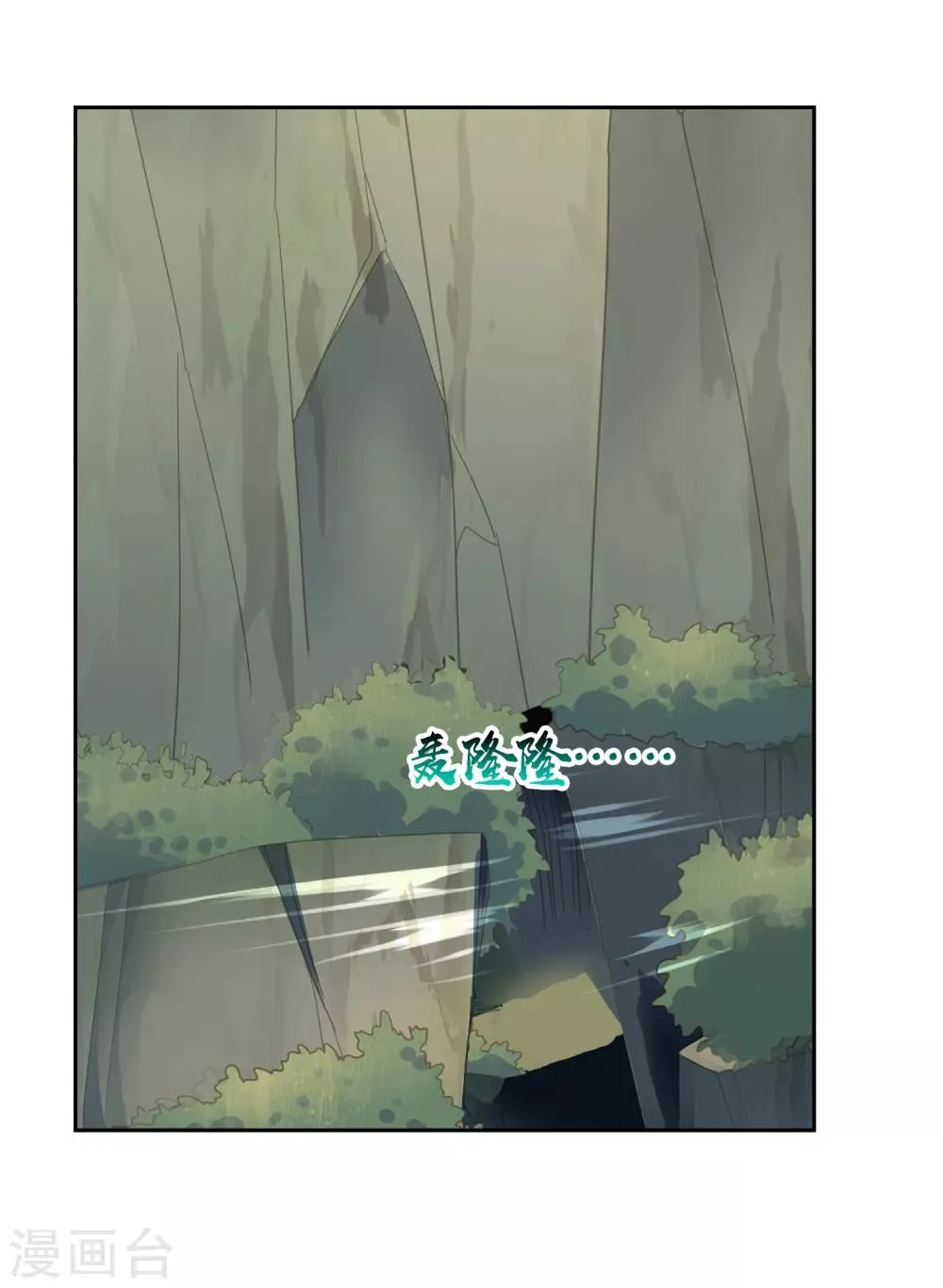 第134话 奉献血液 第14页