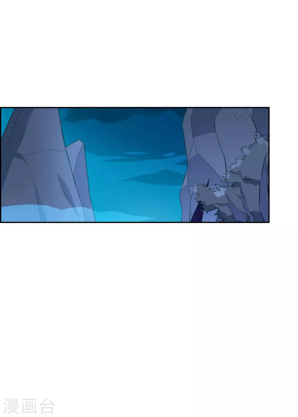 第134话 奉献血液 第17页