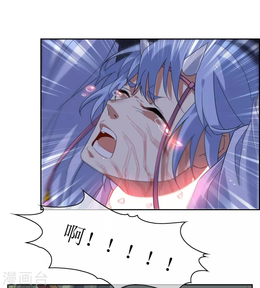 第134话 奉献血液 第19页