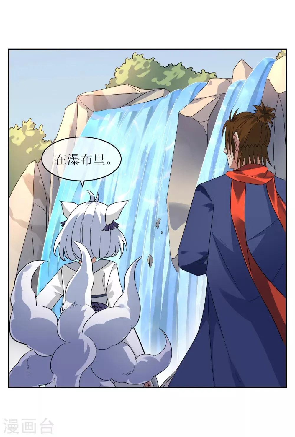 第134话 奉献血液 第26页