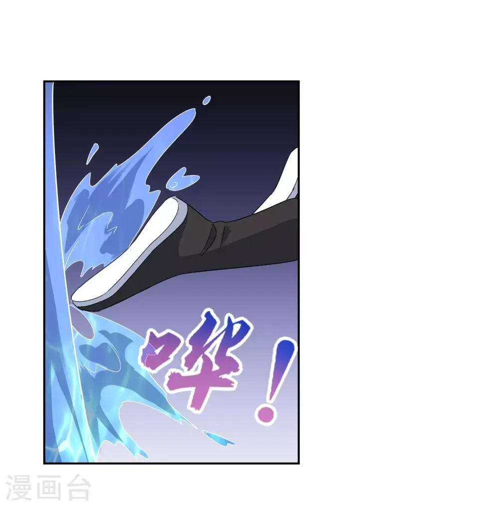 第134话 奉献血液 第29页