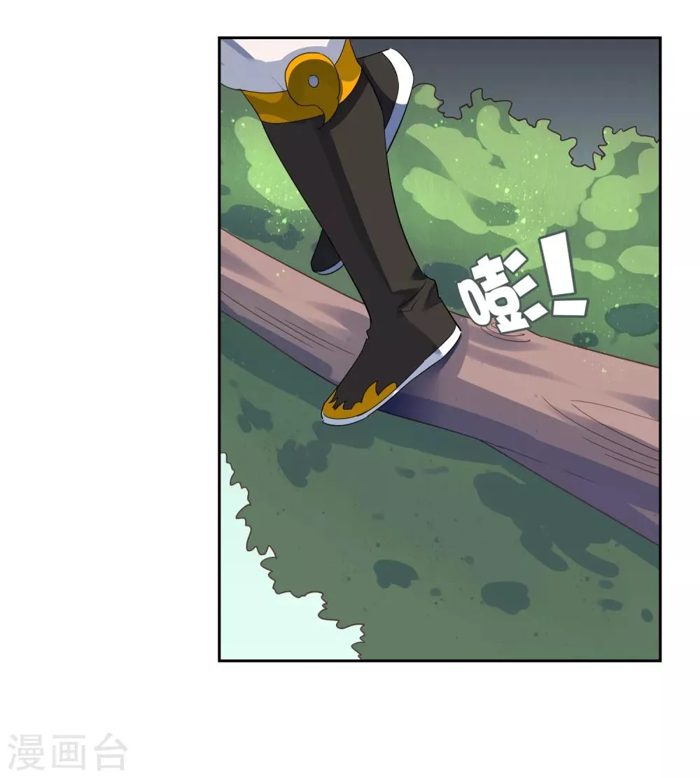 第135话 怎么能不分是非！ 第9页