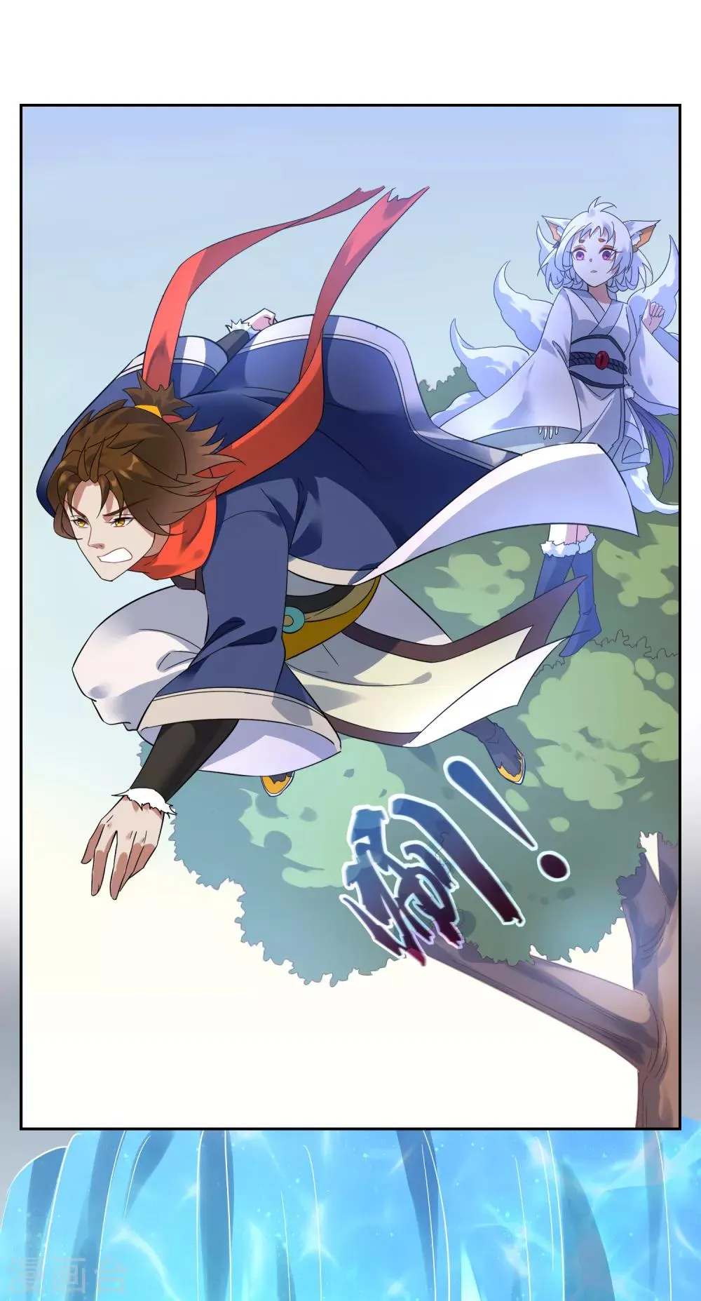 第135话 怎么能不分是非！ 第14页