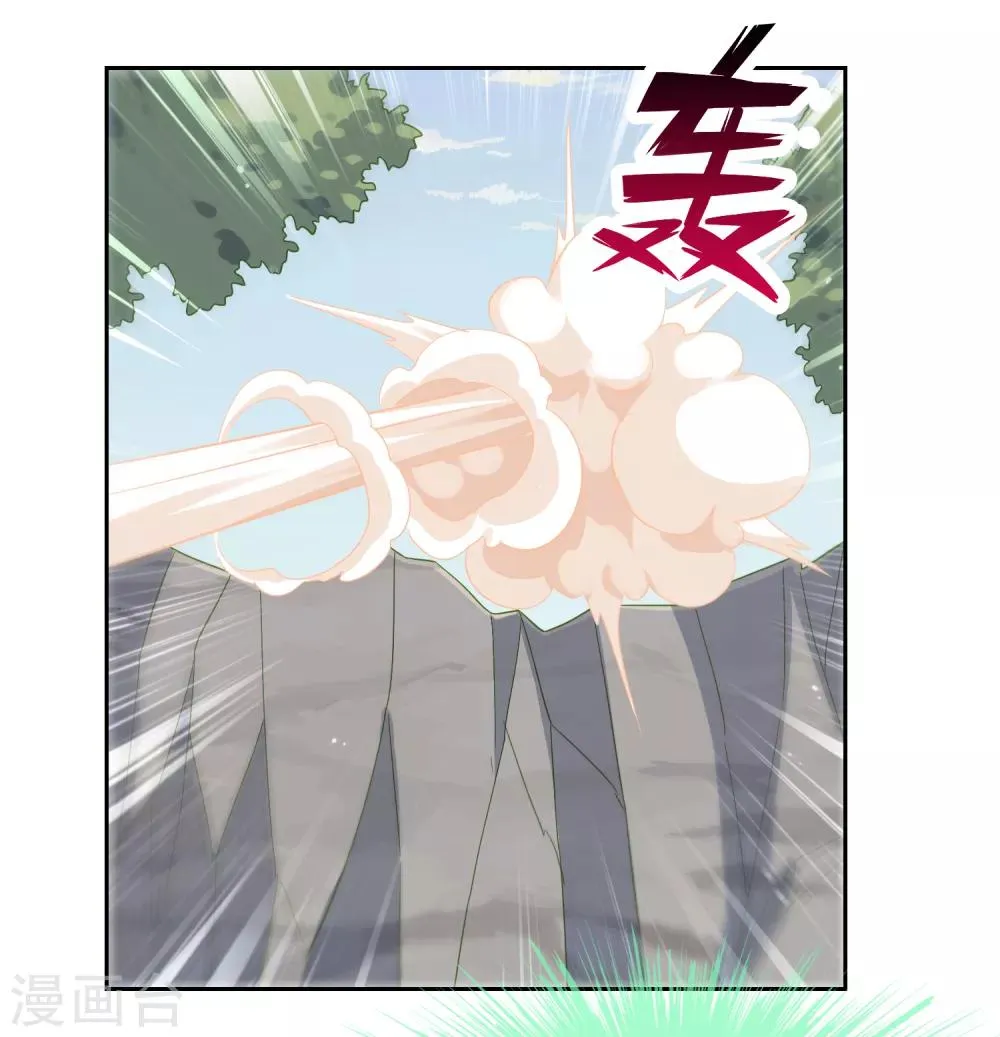 第135话 怎么能不分是非！ 第19页