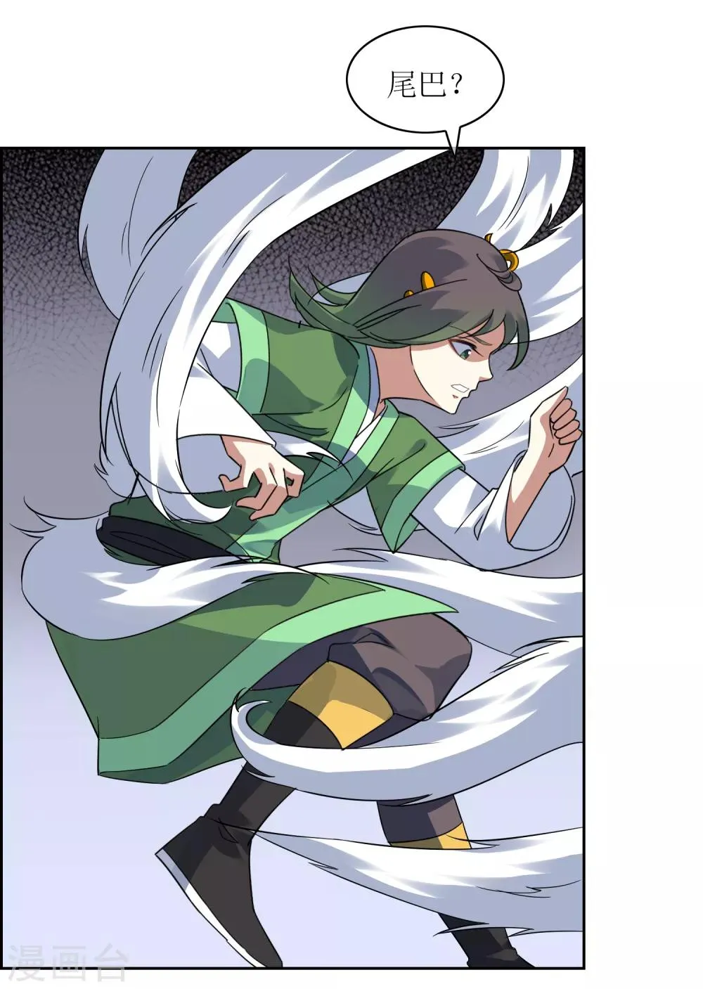 第135话 怎么能不分是非！ 第25页