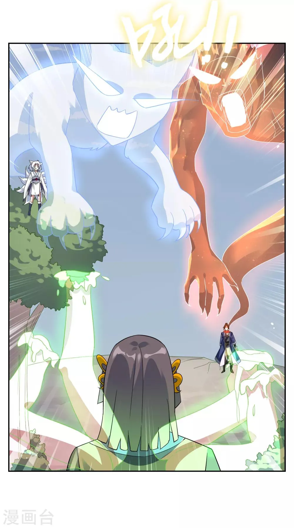 第135话 怎么能不分是非！ 第29页