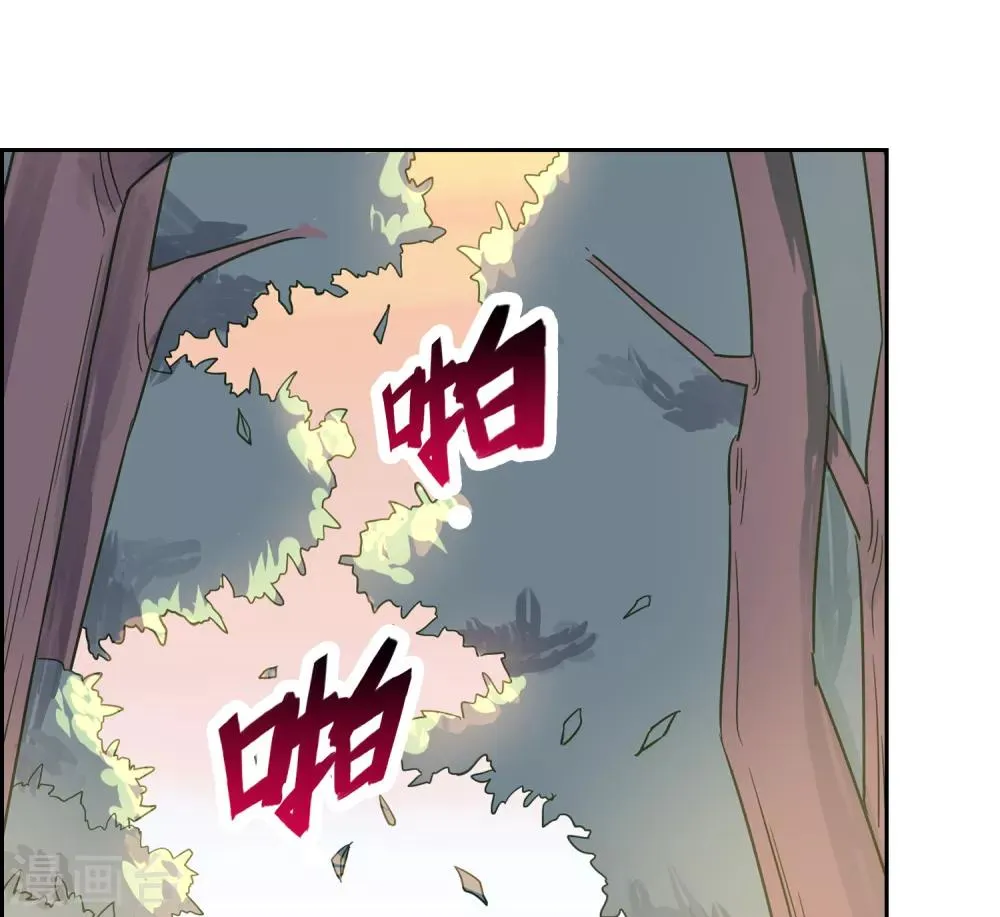 第135话 怎么能不分是非！ 第31页