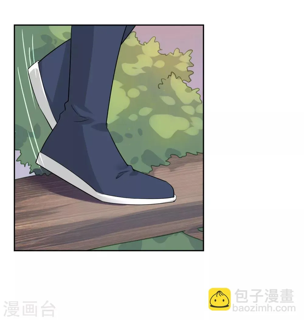 第136话 被困深洞 第5页