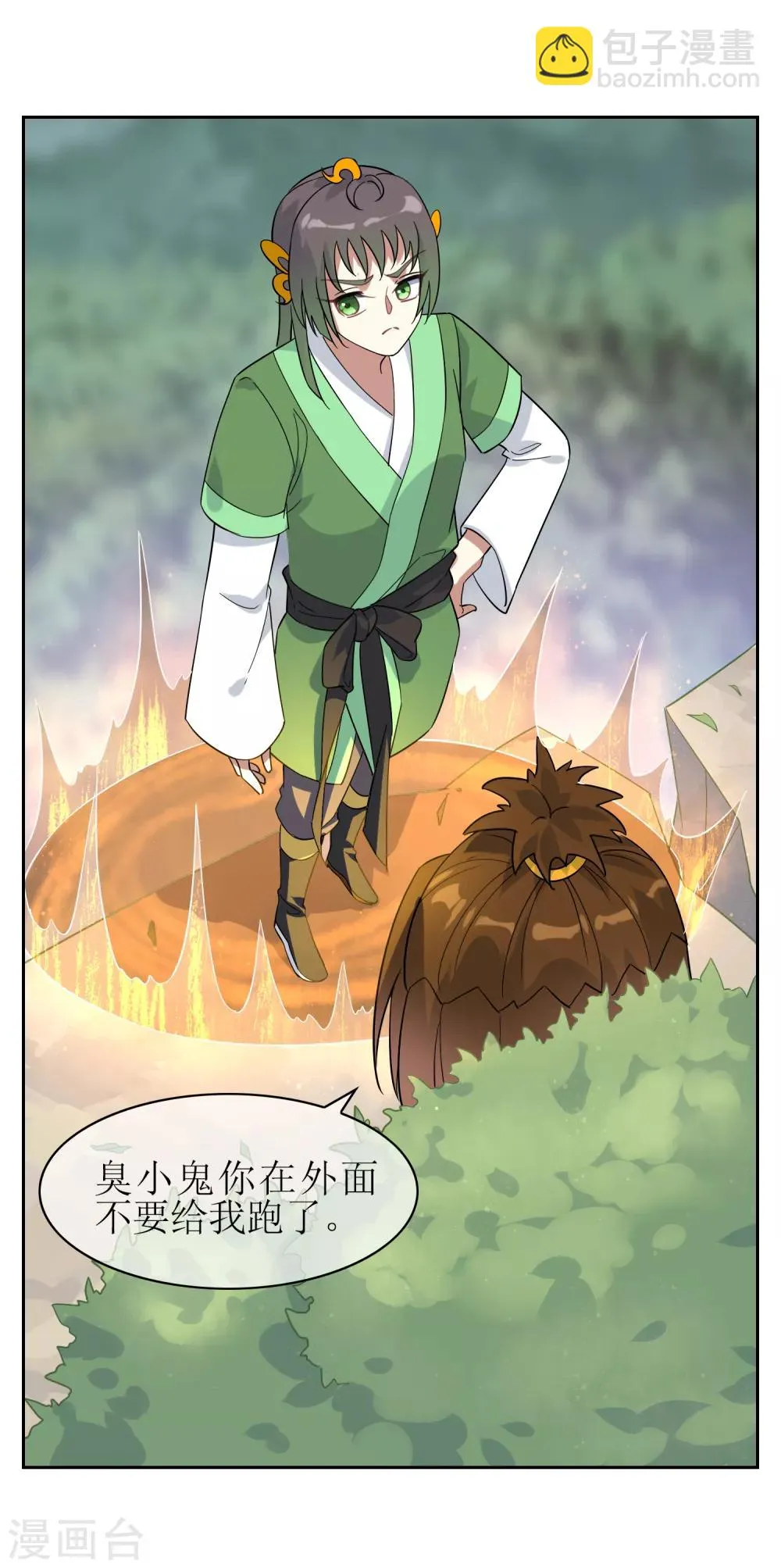 第136话 被困深洞 第12页