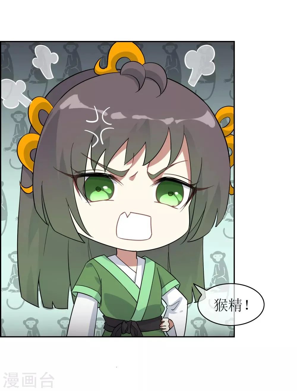 第136话 被困深洞 第13页
