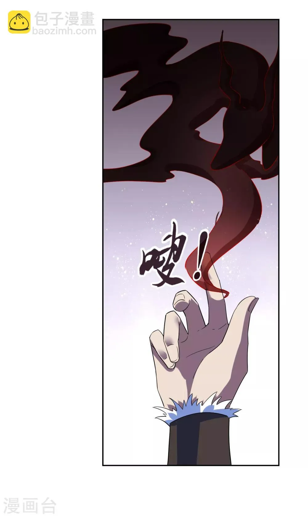 第136话 被困深洞 第19页