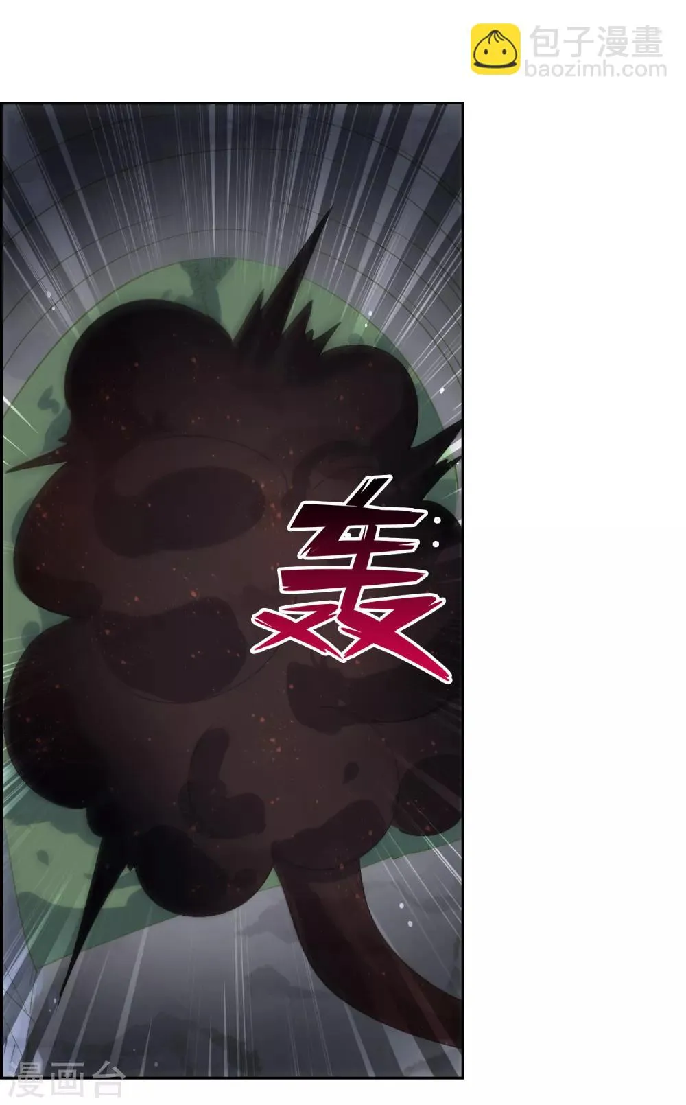 第136话 被困深洞 第28页