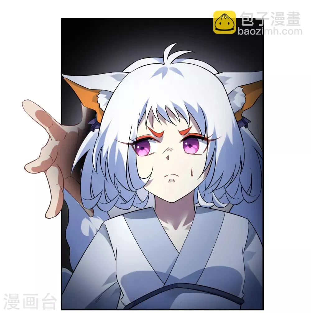 第136话 被困深洞 第30页