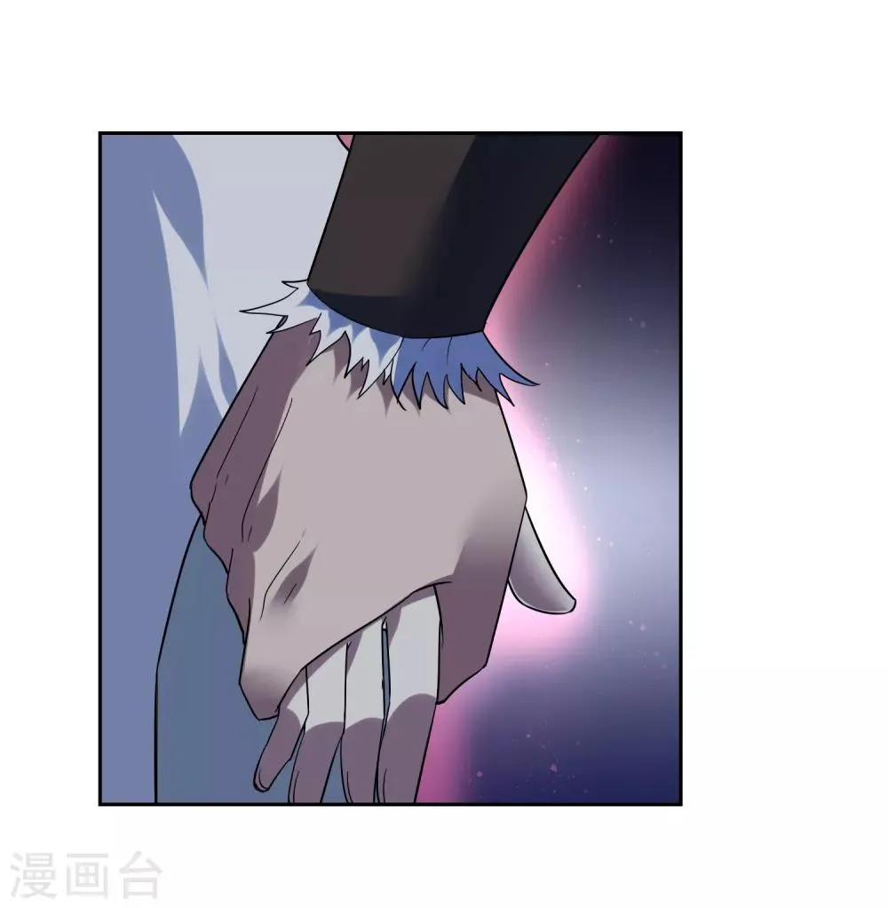 第136话 被困深洞 第37页