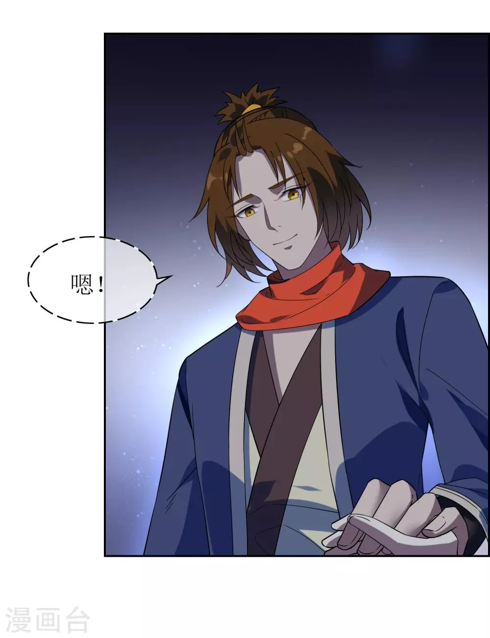 第136话 被困深洞 第41页