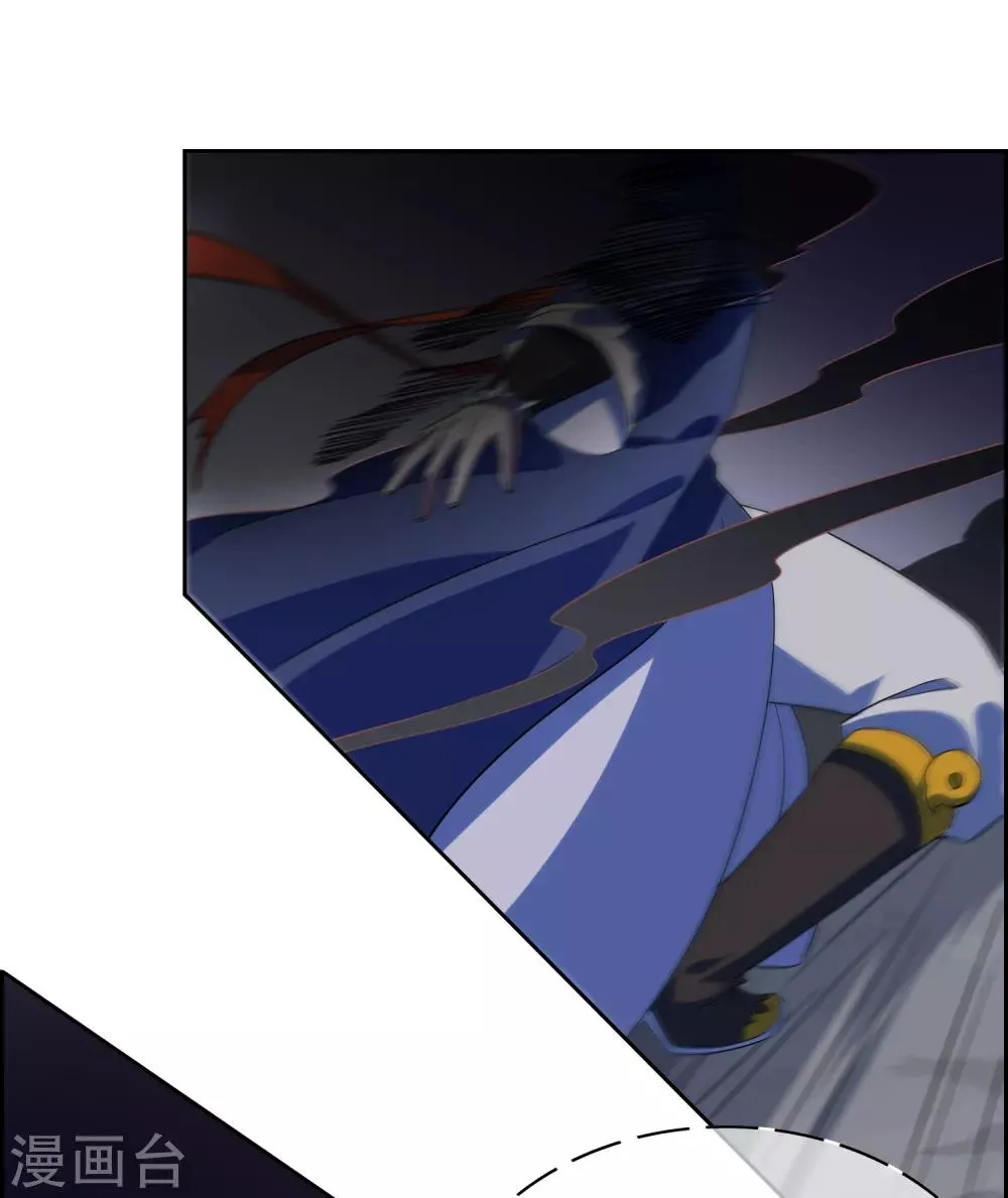 第136话 被困深洞 第42页