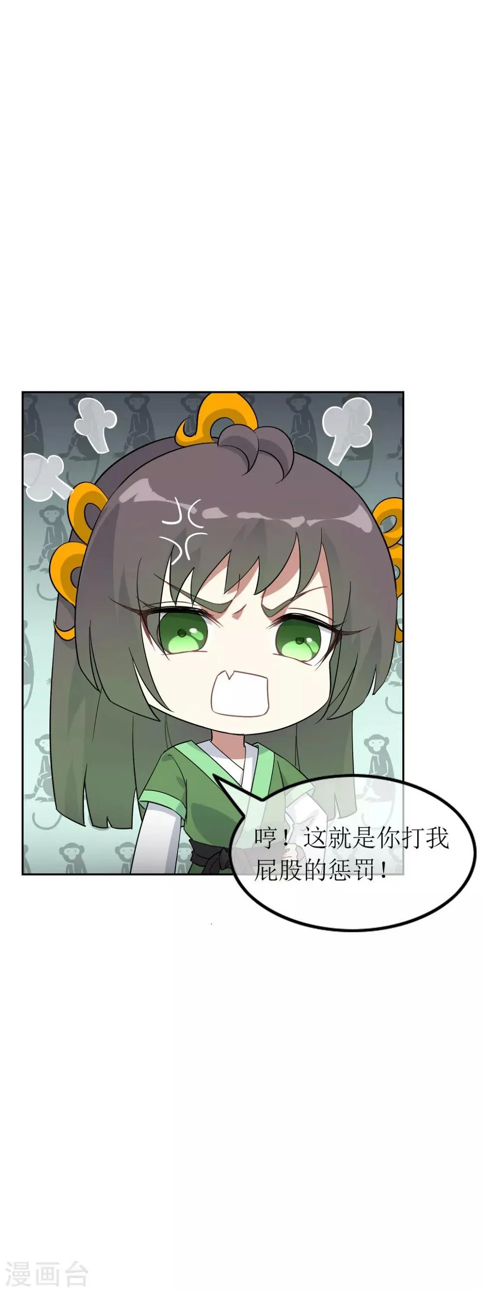 第136话 被困深洞 第50页