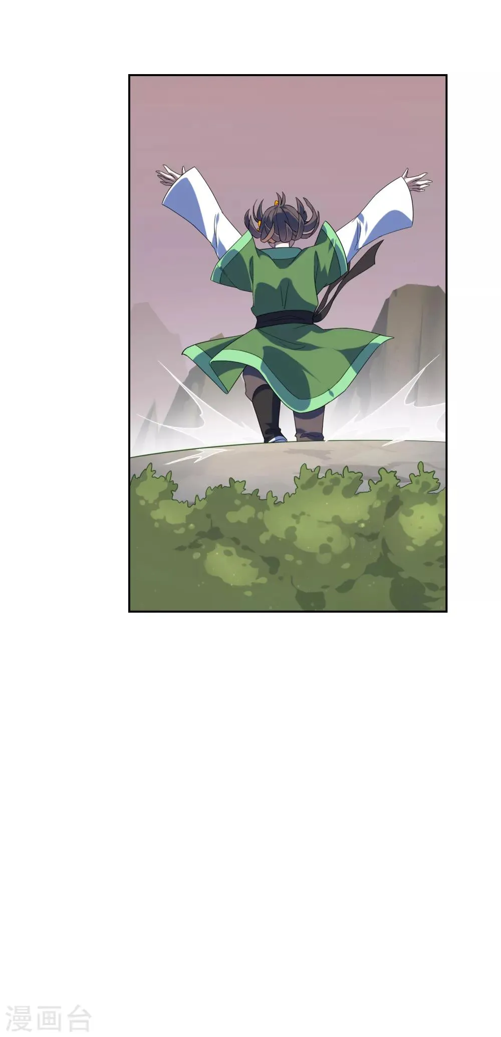 第137话 最强对手 第6页