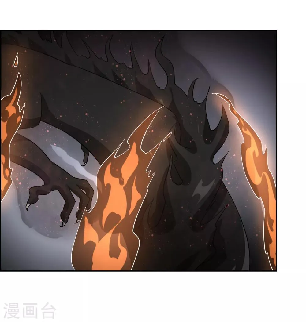 第137话 最强对手 第14页