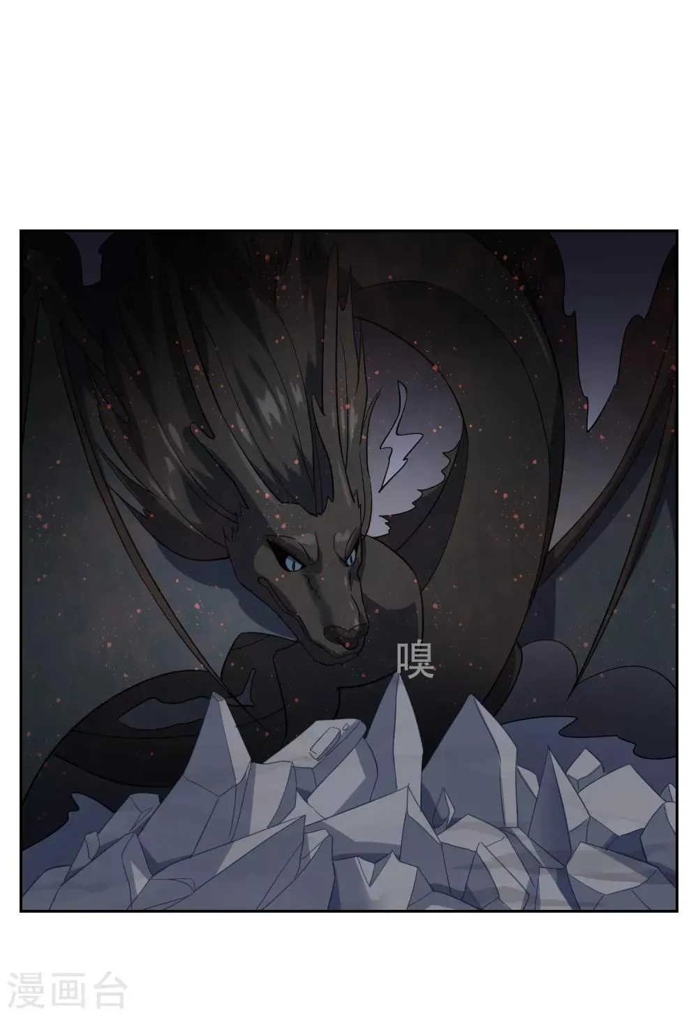 第137话 最强对手 第21页