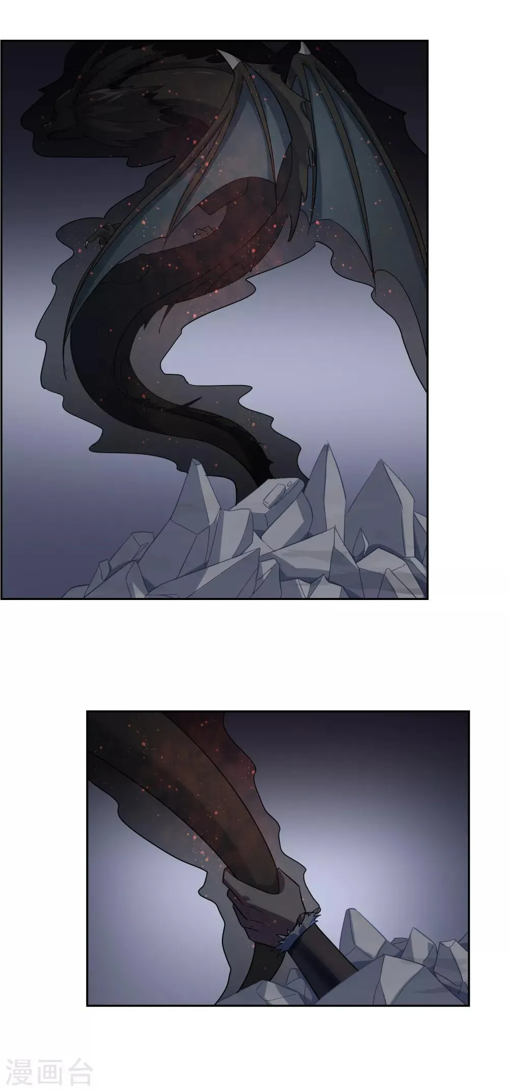 第137话 最强对手 第22页