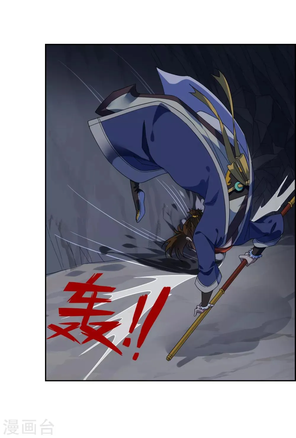 第137话 最强对手 第28页