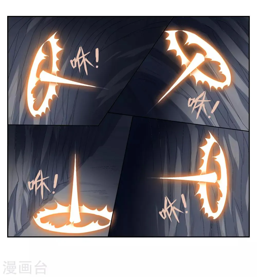 第137话 最强对手 第31页