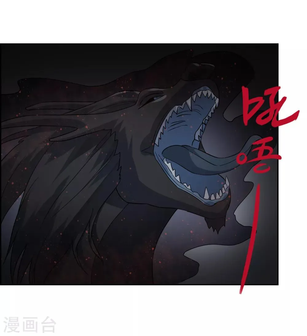 第137话 最强对手 第32页