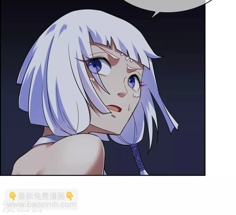 第138话 苏幻白曦联手 第6页