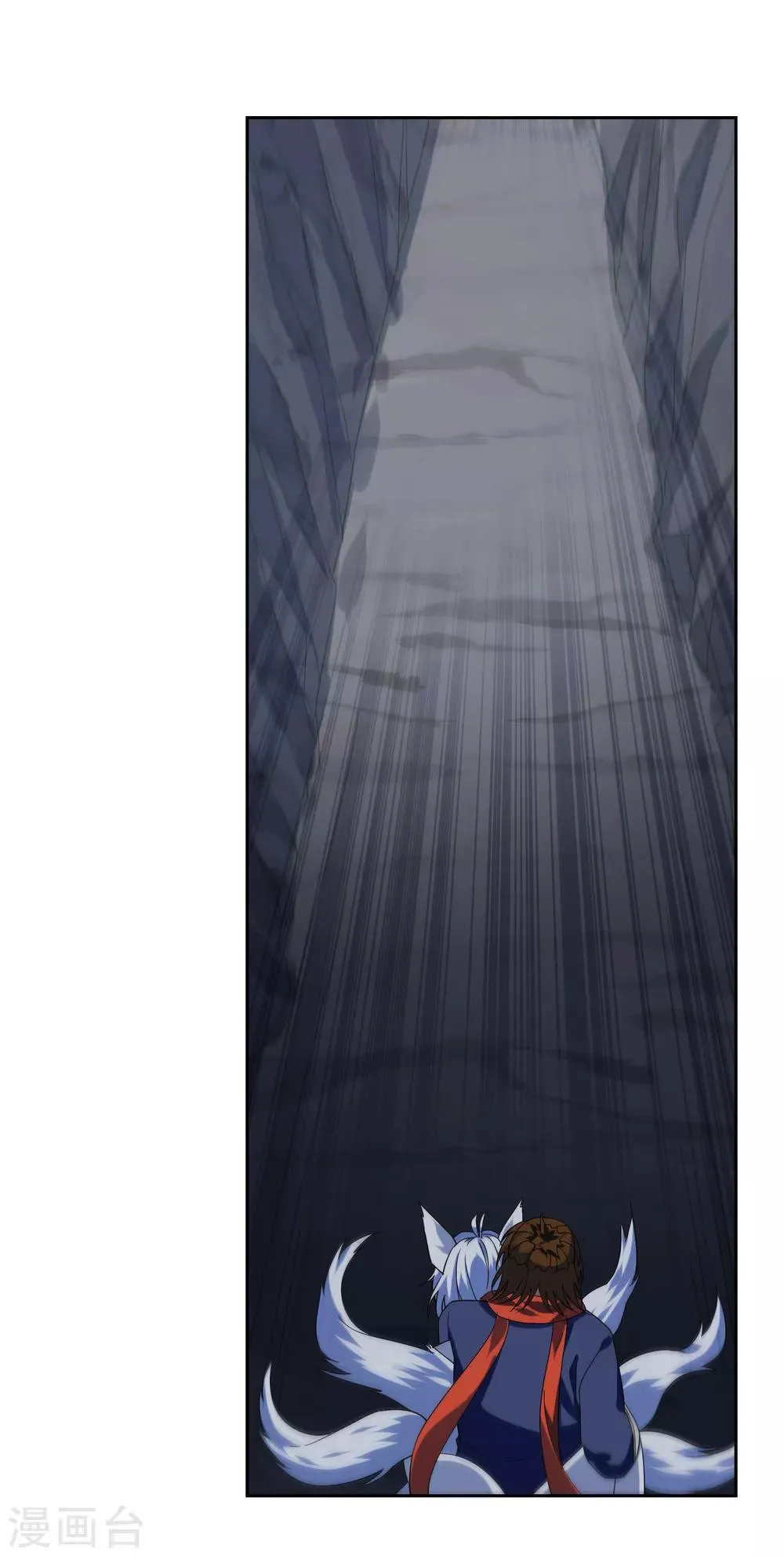 第138话 苏幻白曦联手 第16页