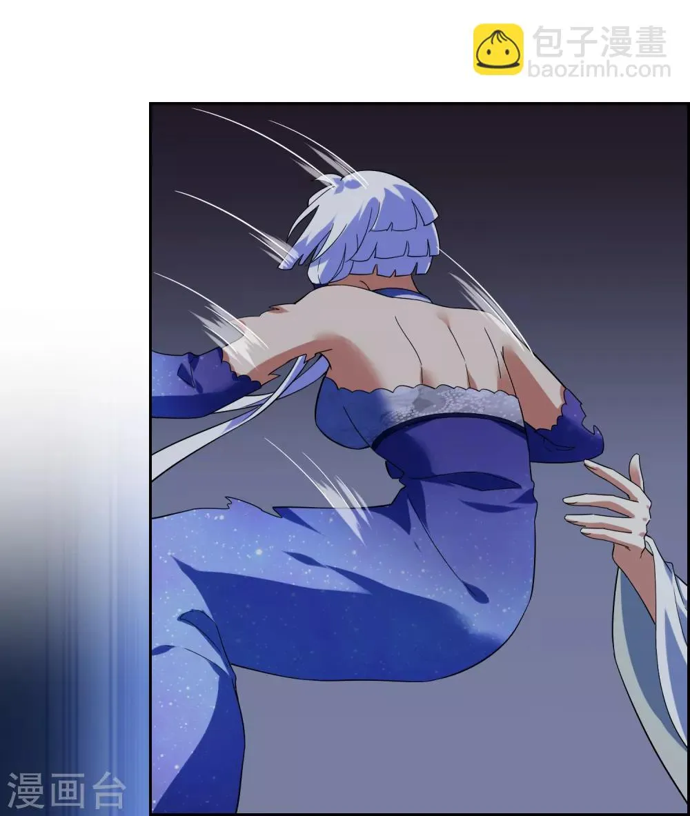 第138话 苏幻白曦联手 第28页