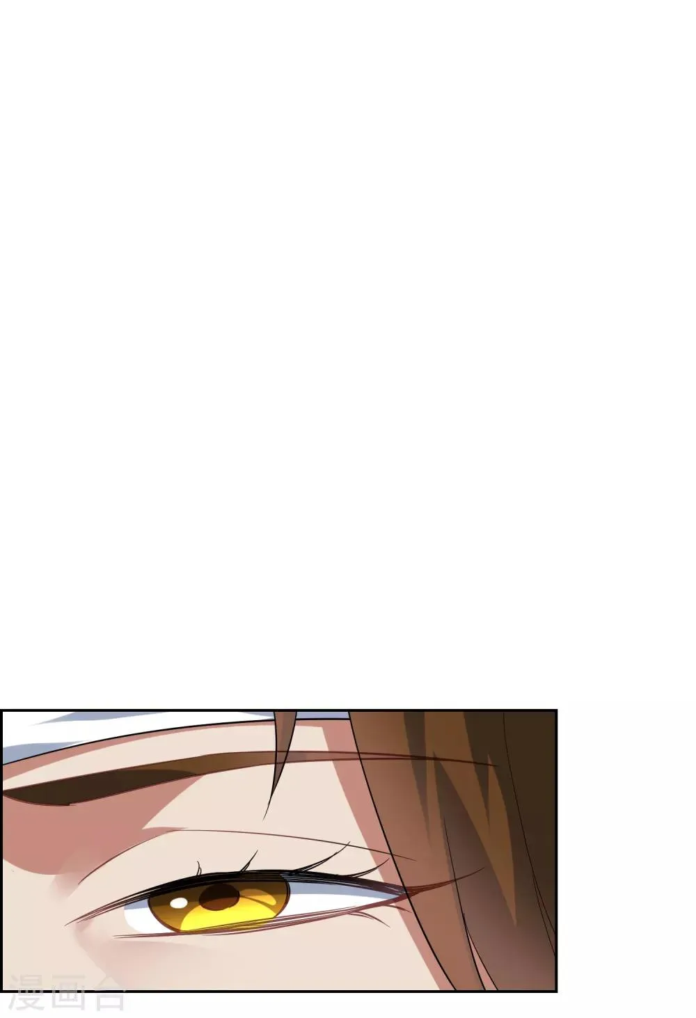 第139话 战前修整 第14页