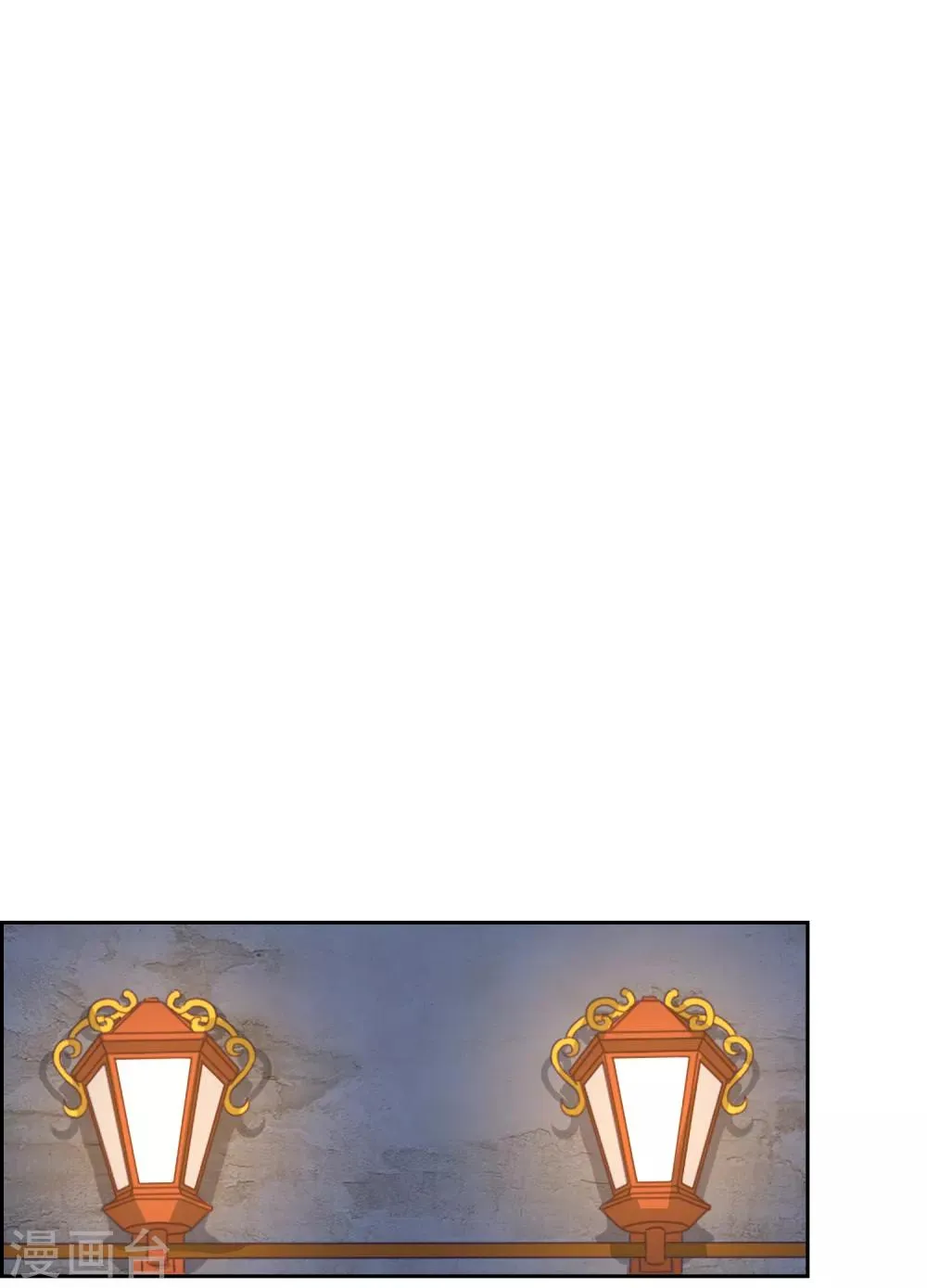第140话 异种的起源 第10页