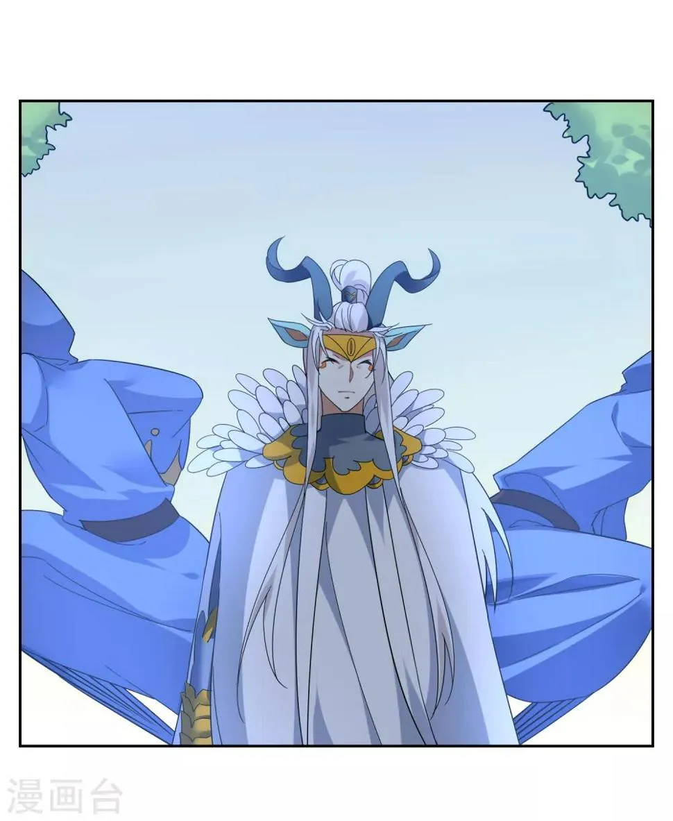 第141话 妖魔大战 第14页