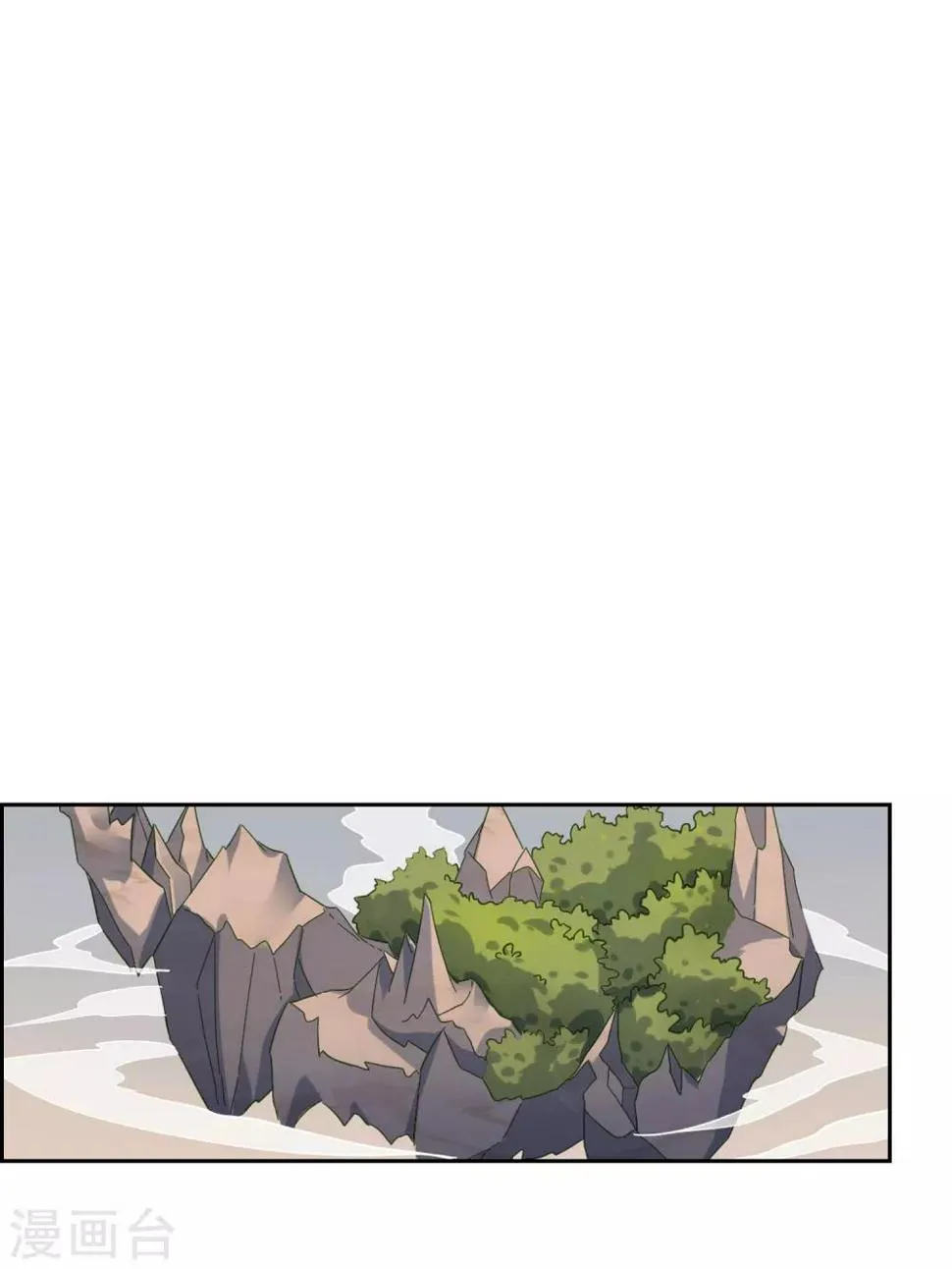 第141话 妖魔大战 第24页