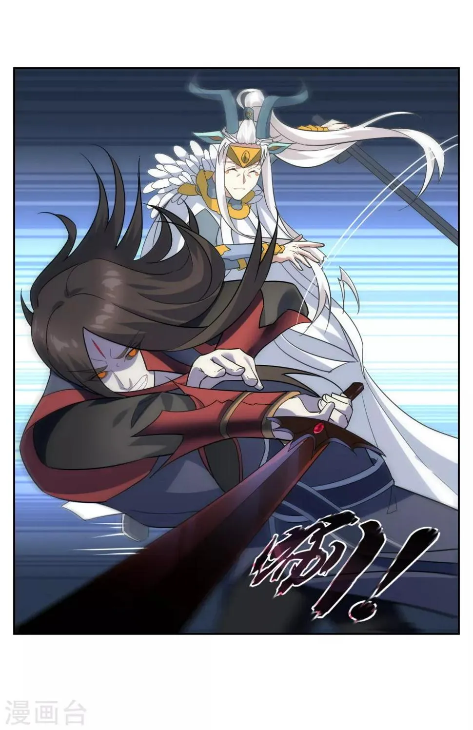 第141话 妖魔大战 第25页