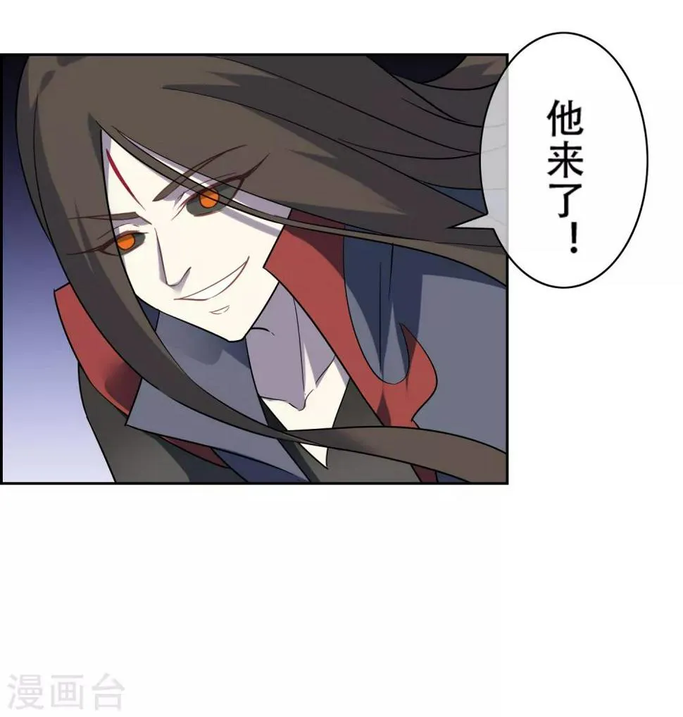 第141话 妖魔大战 第28页