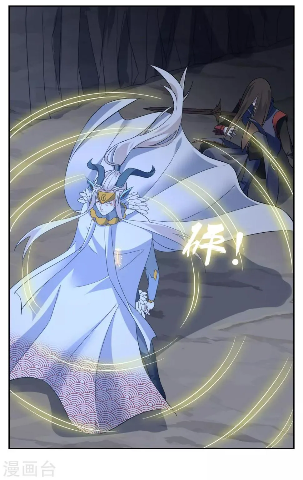 第141话 妖魔大战 第37页