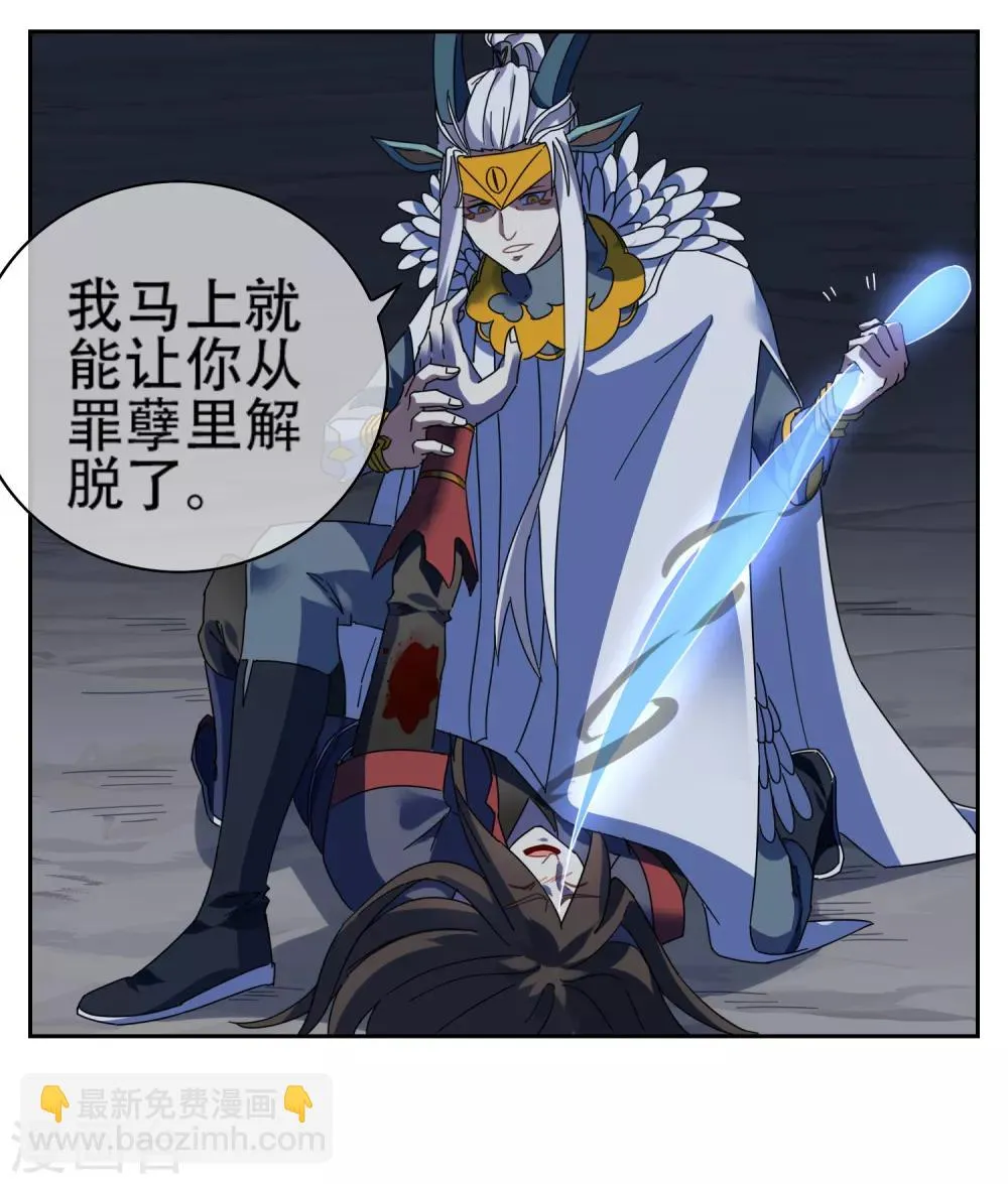 最终话 战损 第4页