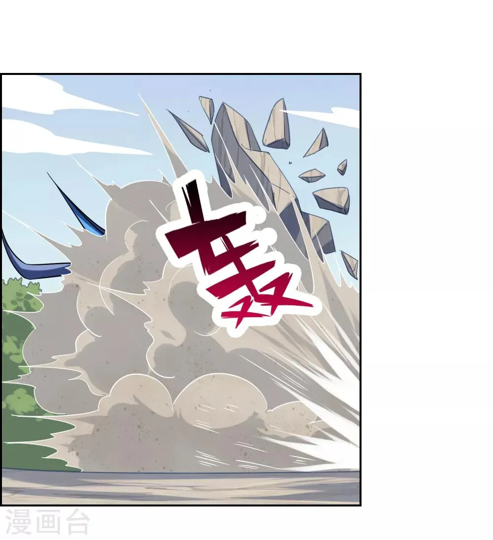 最终话 战损 第7页