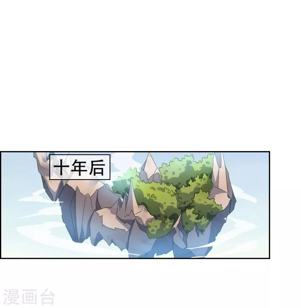 番外3 孙黯的回应 第2页