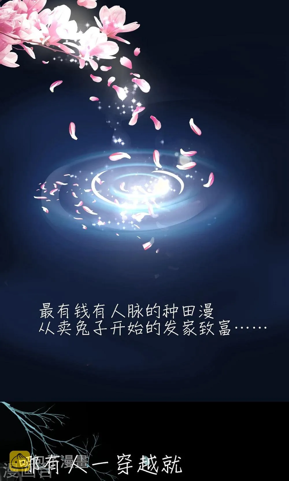 预告 第1页