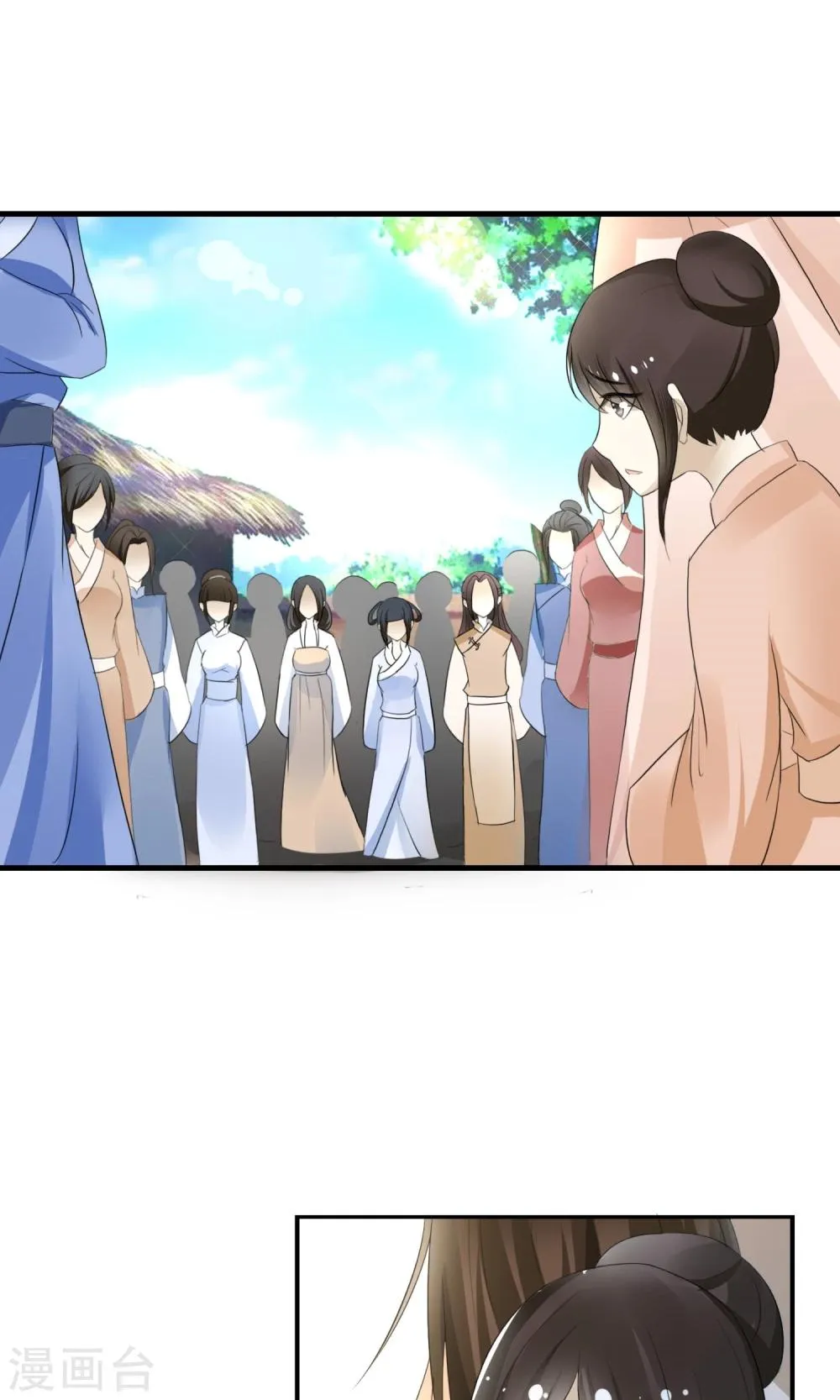 第8话 卖惨耍狠两手抓 第11页