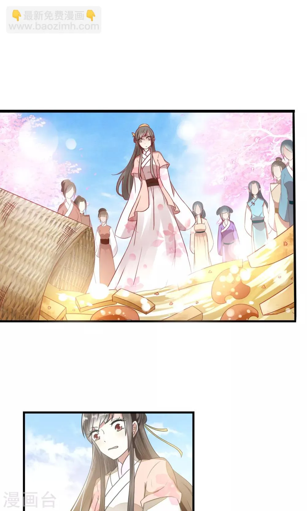 第17话 刘公子变油公子 第2页