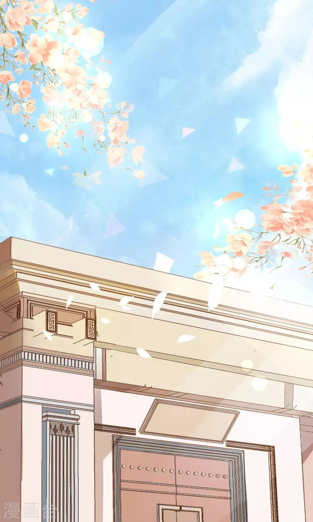 第21话 书读到狗肚子里 第2页
