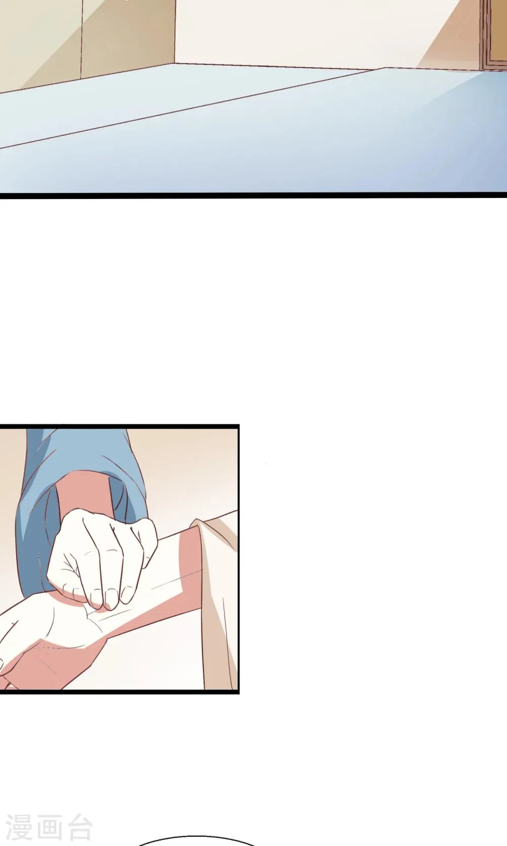 第24话 赵大夫 第19页